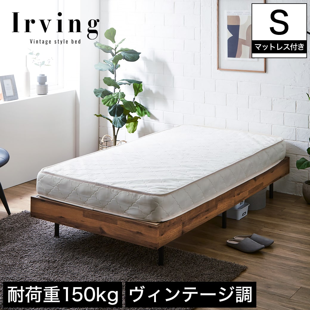 【北摂引取限定】iwonu シングルマットレス すのこ付き 北摂引取限定】iwonu シングルマットレス すのこ付き RASIK 布張り