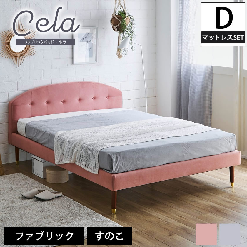 HK様専用】ニトリ クイーンベッド 折畳ん ベッドフレームとマットレス 