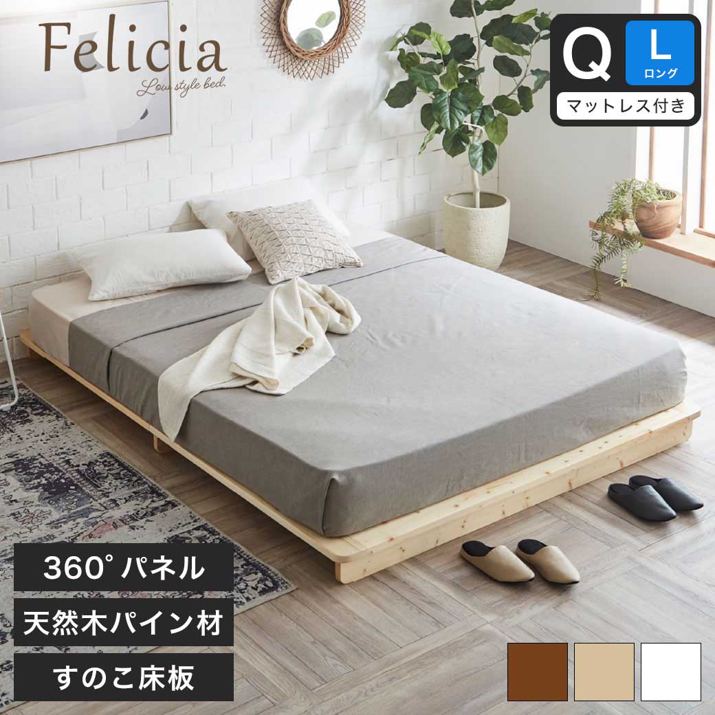 くうさん専用 現地手渡し希望 木製すのこベッド マットレス付き くう