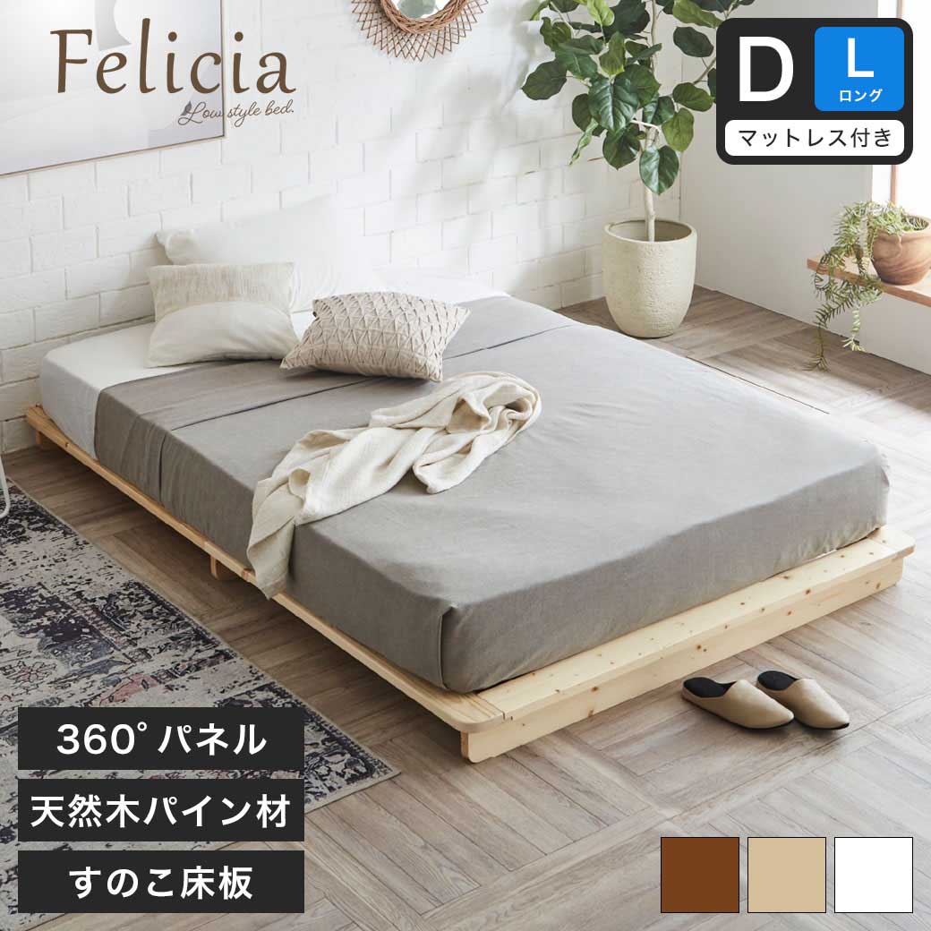 ろろ　ベッド 36113294.jpg?t=20231011163005