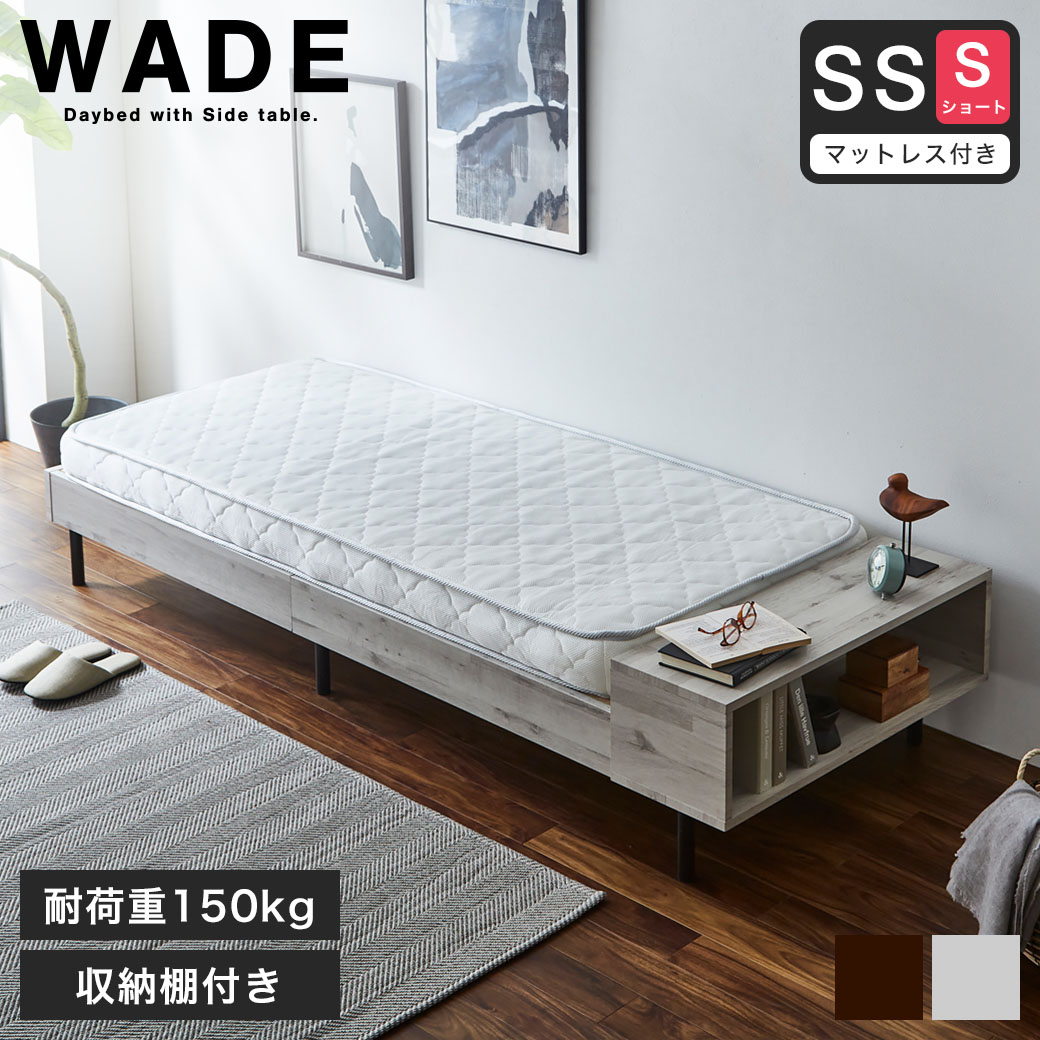 ポイント10倍】ウェイド デイベッド すのこベッド 【セミシングル