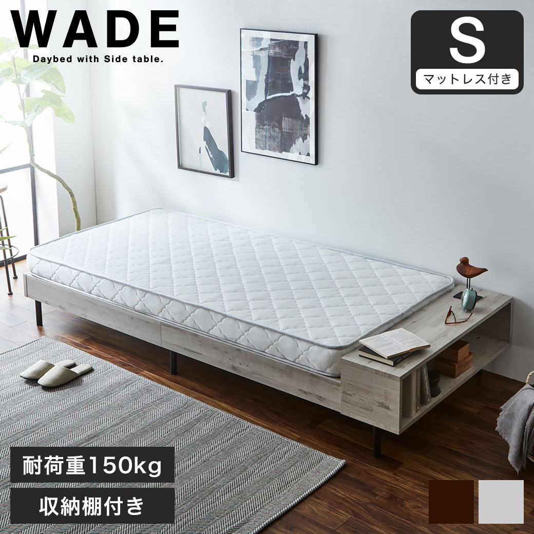 【手渡し限定】ベットフレーム、マットレス、センターテーブル 手渡し限定】ベットフレーム、マットレス、センターテーブル