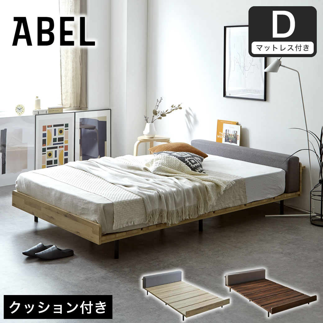 ❇️ETROエトロ高級寝具インテリア4点ベットセット アベル ステージベッド ダブル 15cm厚ポケットコイルマット付 棚