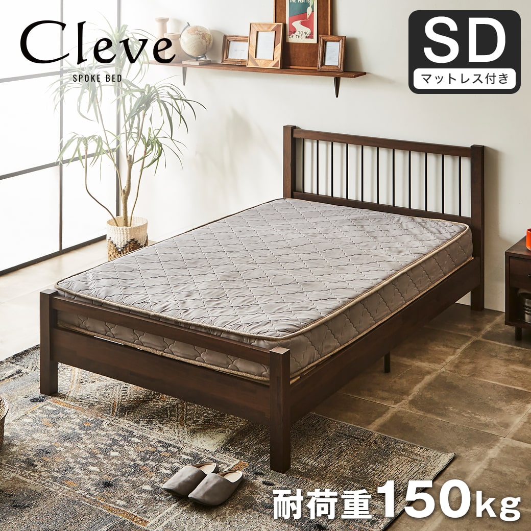 クリーヴ すのこベッド セミダブル 厚さ15cmポケットコイルマットレス