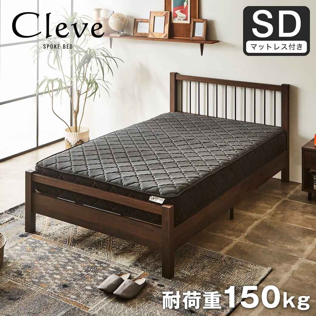 クリーヴ すのこベッド セミダブル 厚さ20cmポケットコイルマットレス 