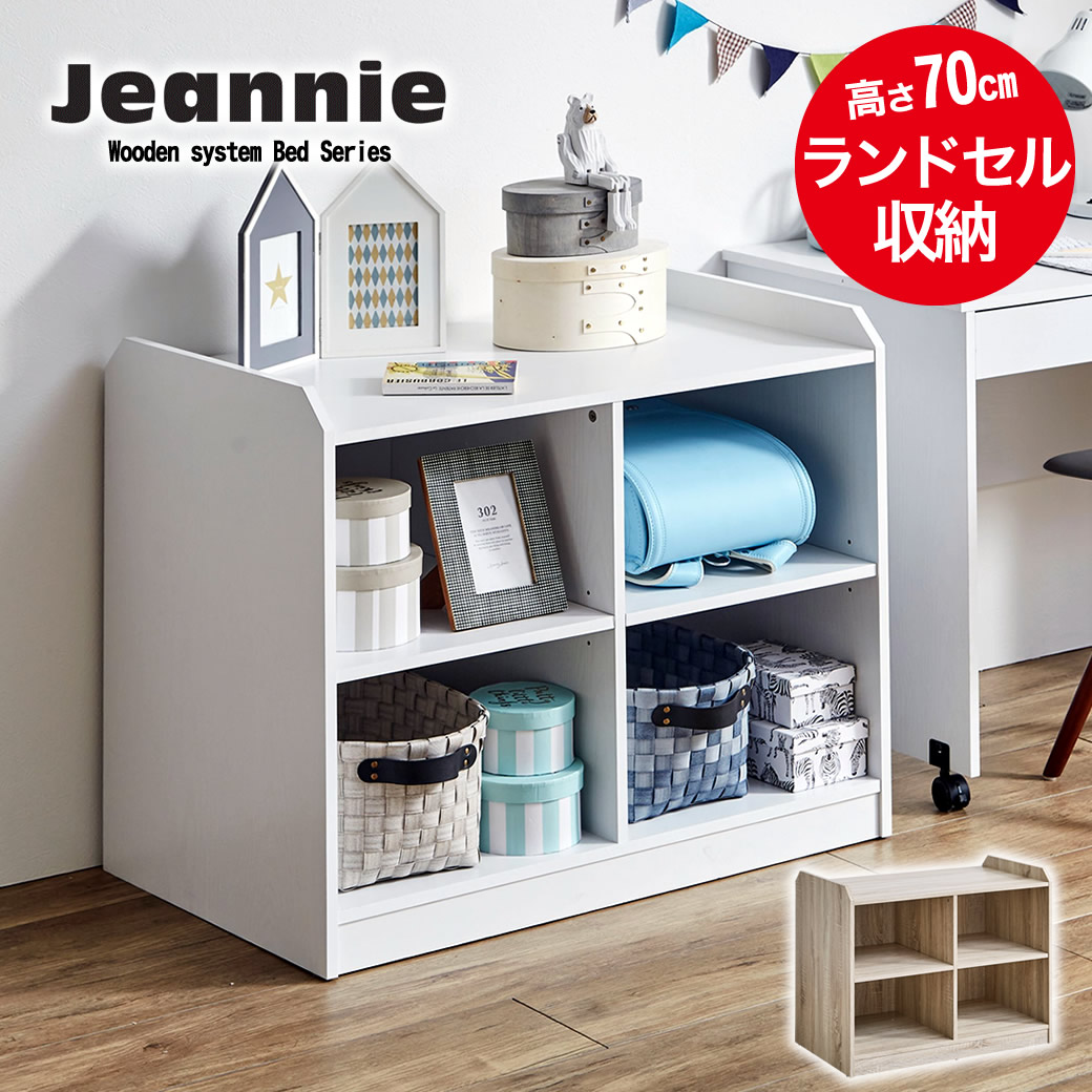 棚・シェルフ・ラック nijihana 36113344.jpg?t=20240220094710