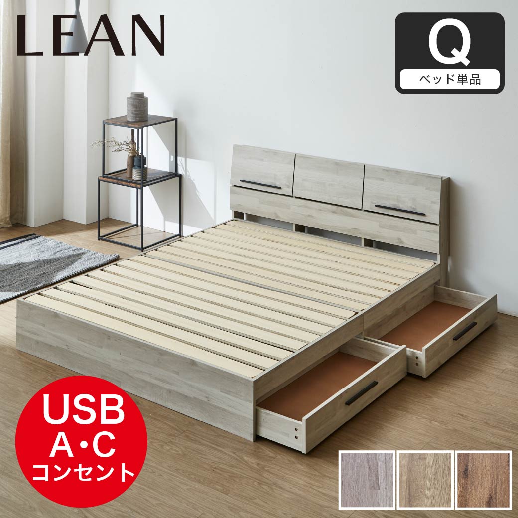 木製クイーンベッドフレーム 引き出し収納付き 36113456.jpg?t=20240418132026