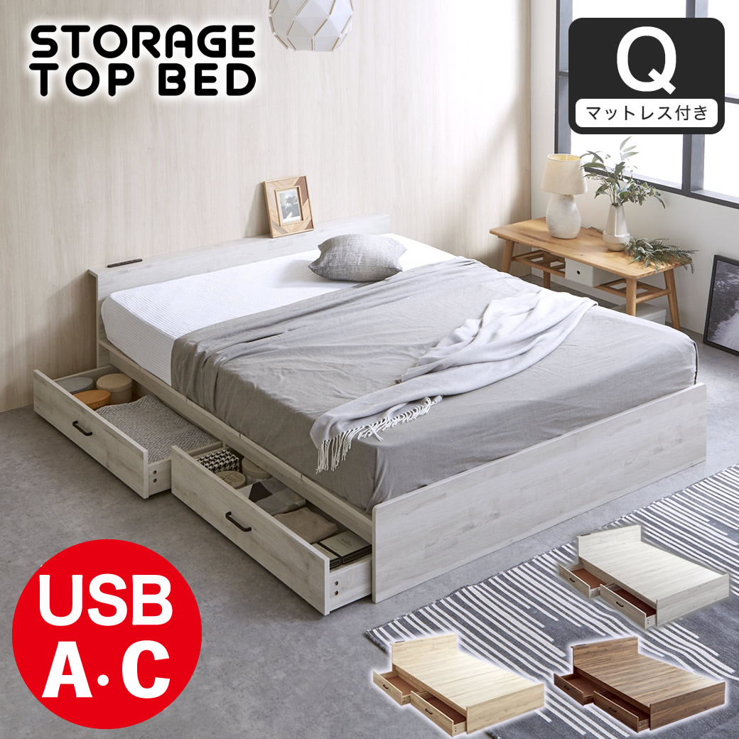 【美品】クィーンベッドフレーム、マットレスセット 幅180][クイーン]ベッドフレーム 単品orマットレスセット ロータイプ