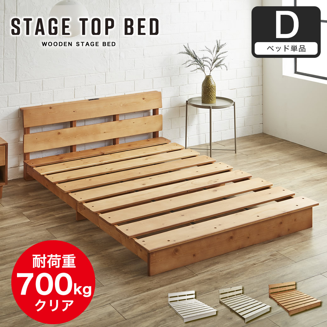 【大幅値下げ】北欧ロータイプ 照明コンセント付き スノコベッド ホワイト 大幅値下げ】北欧ロータイプ 照明コンセント付き スノコベッド