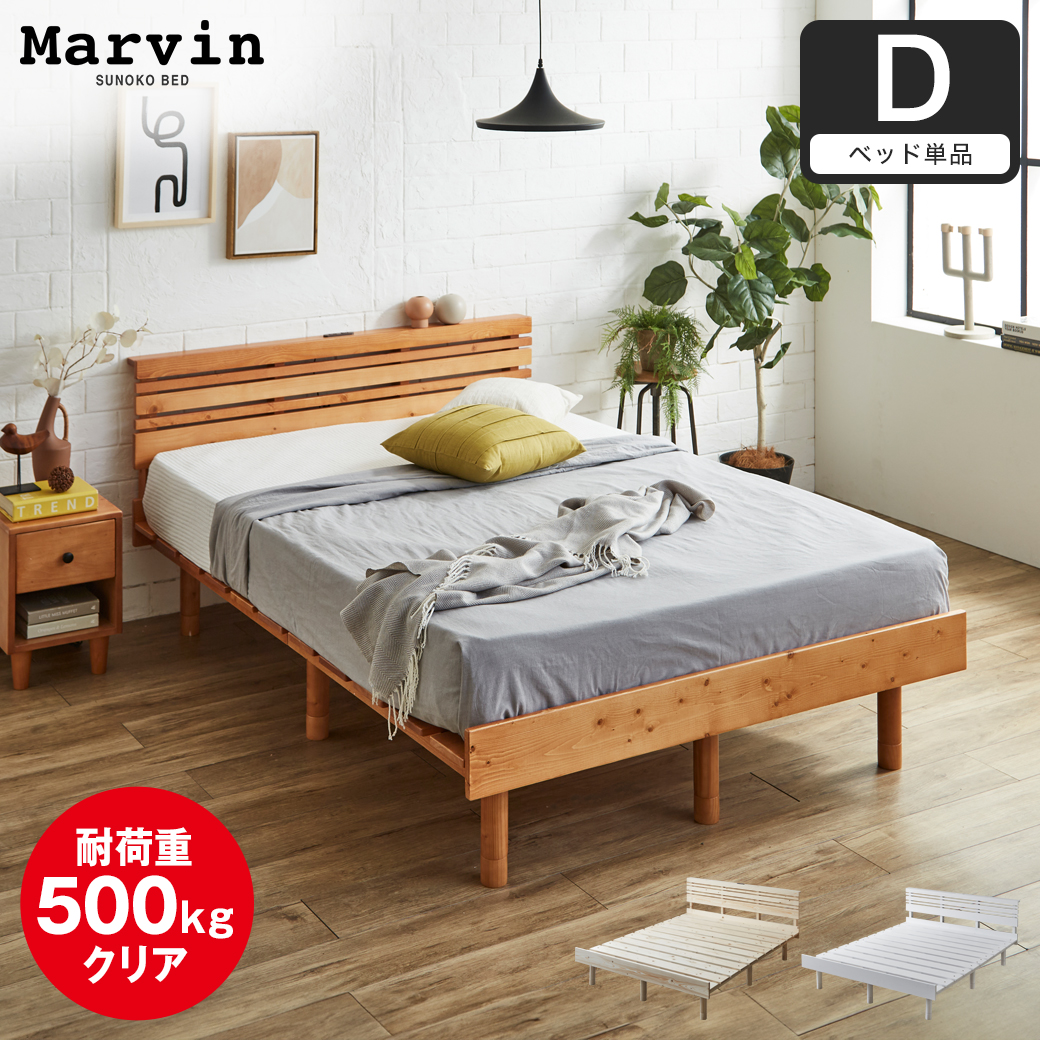 マットレス ◆直輸入◆ムスタリング ダブル アイシン精機 ベッドフレーム 手渡 36113554.jpg?t=20241016090041