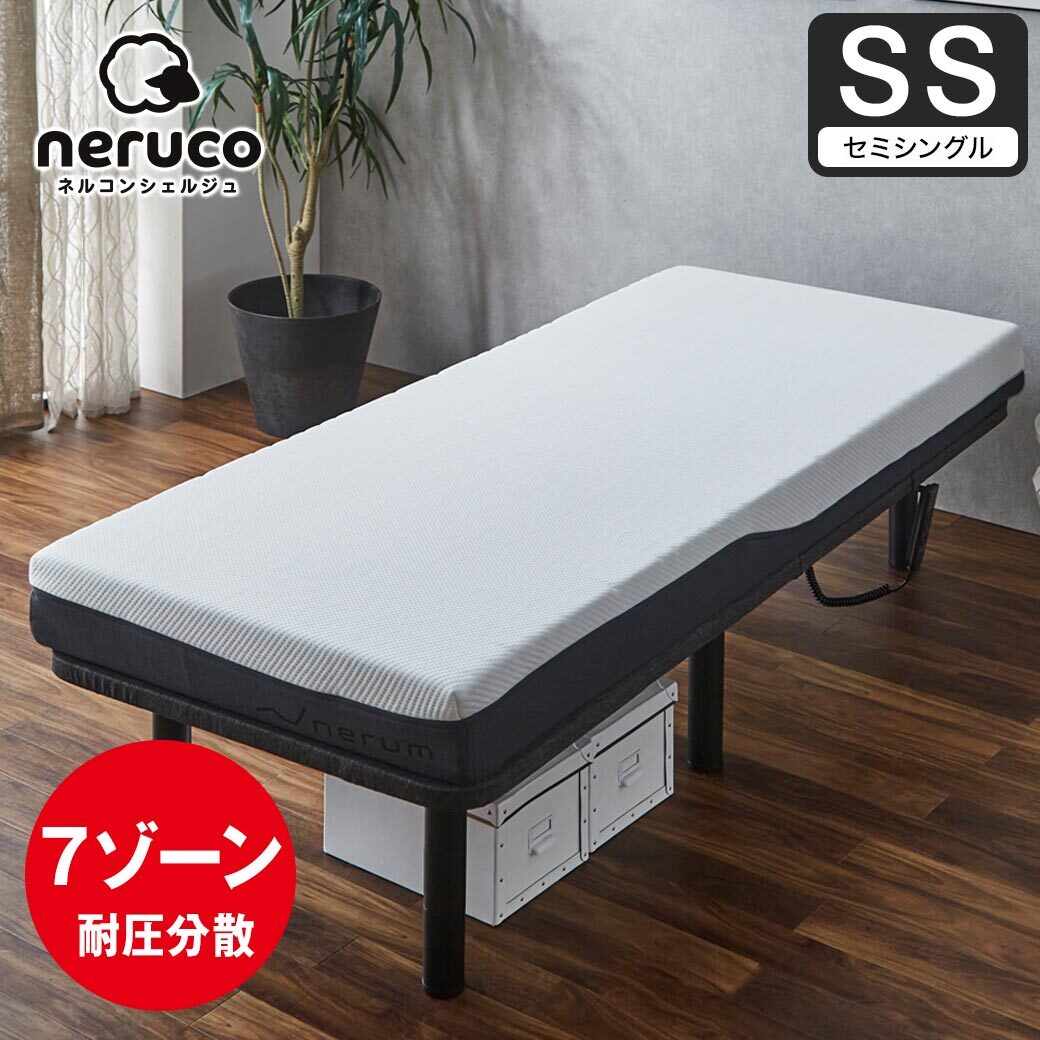 電動ベッド用マットレス セミシングル ウレタンマットレス 介護ベッド