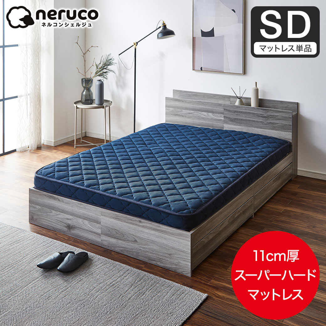 セミロングMサイズ、ファスナー無しMサイズ 36136322.jpg?t=20250930180300