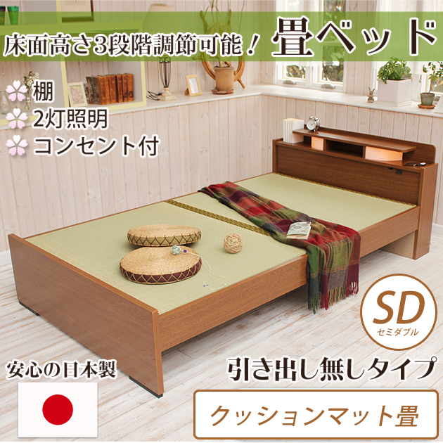 T5665☆展示品☆柏木工☆たたみ☆ベッドフレーム☆セミダブルサイズ☆和モダン☆ 3700122.jpg?t=20230519111345