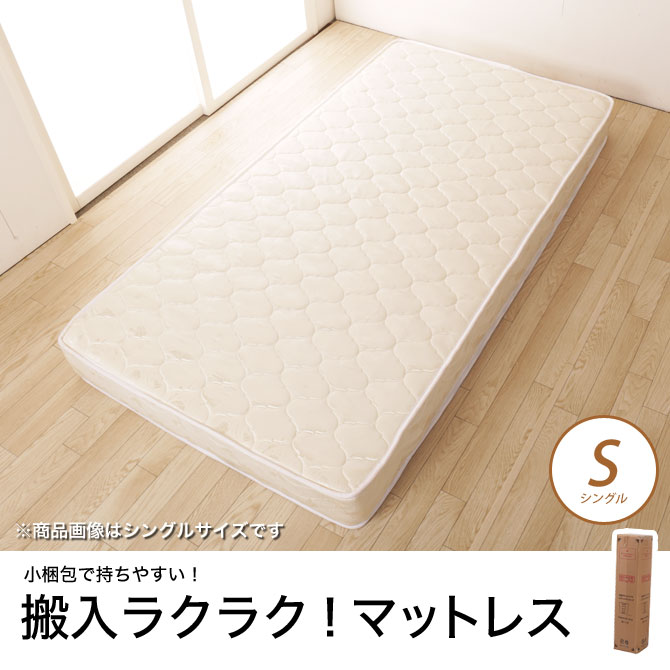 ダブルサイズ 花柄マットレス ピンク 4591021.jpg?t=20230519113043