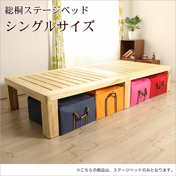 ヘッドレスベッド シングル フレームのみ | ベッド・マットレス通販 