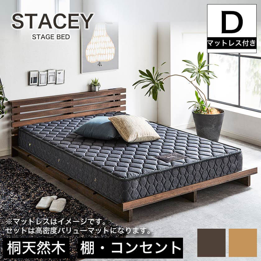 早い者勝ち!! 中古美品 ダブルベッド マットレス付き W1430×2150 