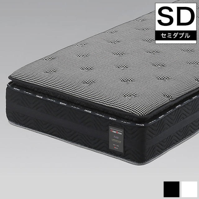 グランツ グランレボ ノーブル ポケットコイルマットレス セミダブル 消臭 抗菌防臭 防ダニ 高反発 高吸放湿 ホワイト