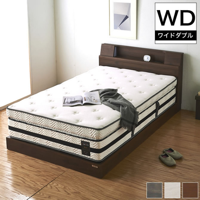 グランツ 棚 照明 コンセント付き脚付きベッド フレームのみ サミール ワイドダブル 照明 レッグタイプ ローベッド 二段棚 幅木よけ