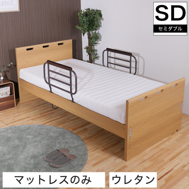 電動ベッド専用マットレス プロファイルウレタンセミダブル リクライニングベッド用マットレス ウレタンマットレス