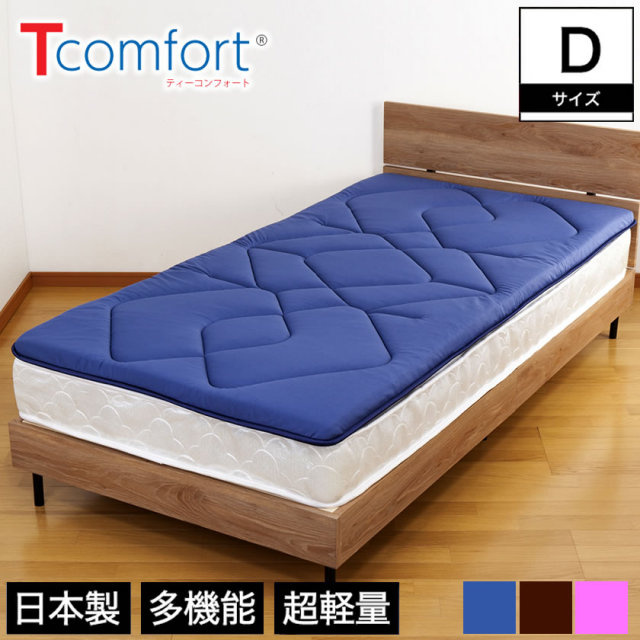 テイジン Tcomfort 軽量敷布団プレミアムクリーン ダブル V-Lap 体圧分散 制菌 抗菌 防臭 防ダニ 通気性抜群 日本製