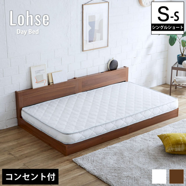 ローゼ デイベッド ショートシングル 棚 コンセント付き すのこベッド  11cm厚ポケットコイルマットレスセット ショートサイズ