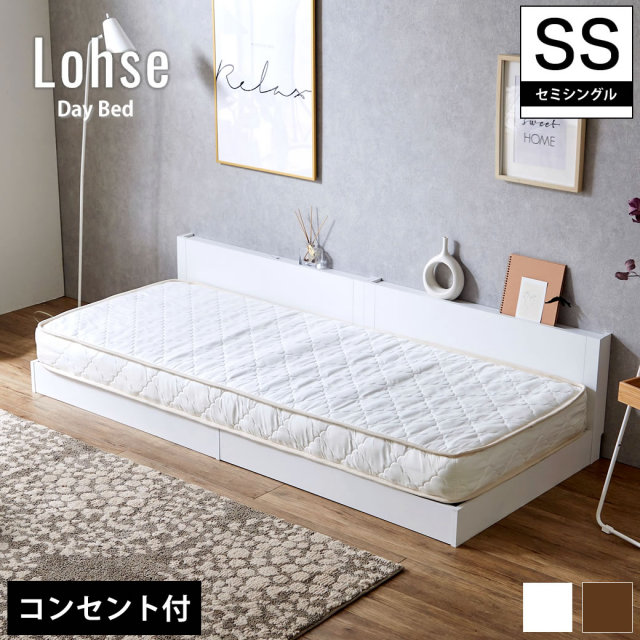 【ポイント10倍】ローゼ デイベッド セミシングル 15cm厚ポケットコイルマットレスセット 棚 コンセント付き すのこベッド セミシングルベッドローベッド