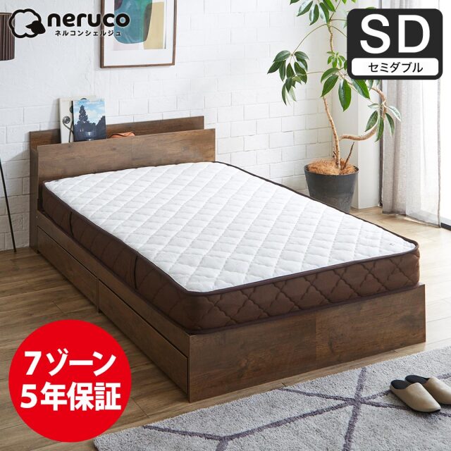 7ゾーンポケットコイルマットレス セミダブル neruco オリジナル マットレス ベットマット  ポケットコイル マット 抗菌防臭 両面仕様