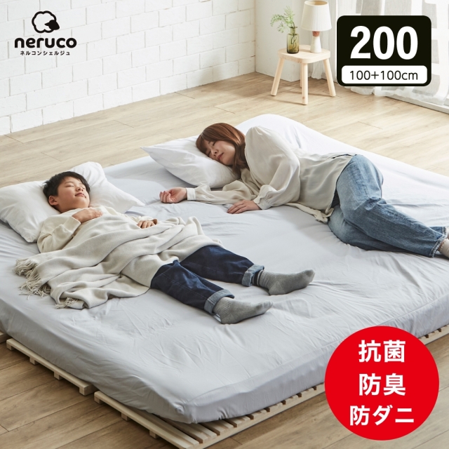 ファミリー敷き布団 敷布団 200サイズ 厚さ12cm 連結 ウレタンマットレス 敷きパッド BOXシーツ 家族 3人 収納 4つ折り 折りたたみ 抗菌 防臭 防ダニ 高反発 通気性 ワイド 大きい 大きいサイズ ファミリー布団