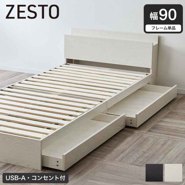 zest