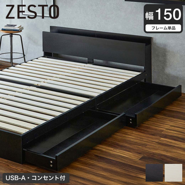 zest