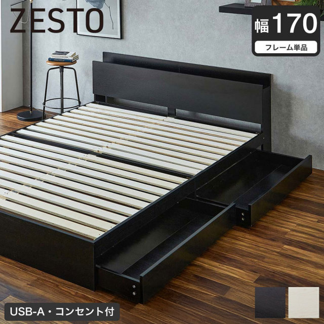 zest
