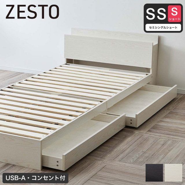 zest