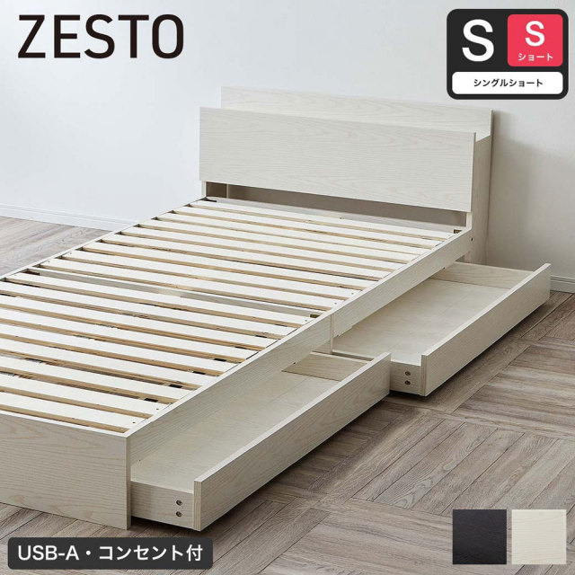 zest