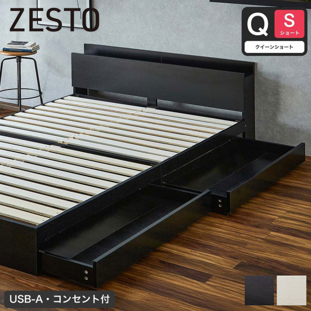 zest