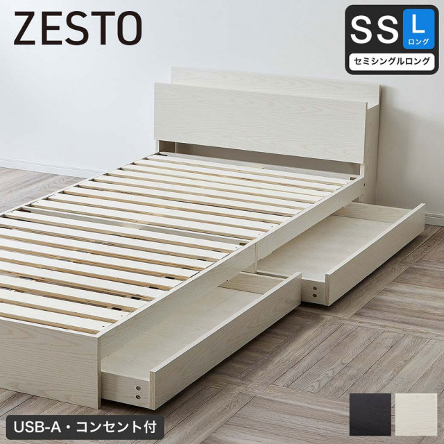 zest