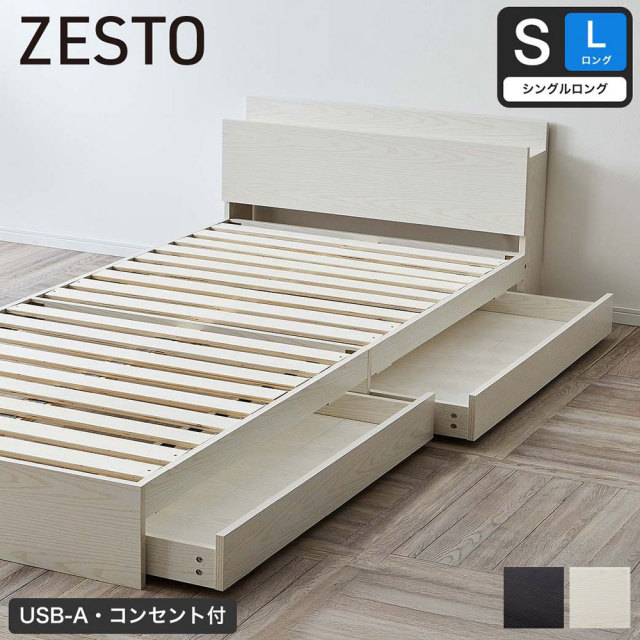 zest