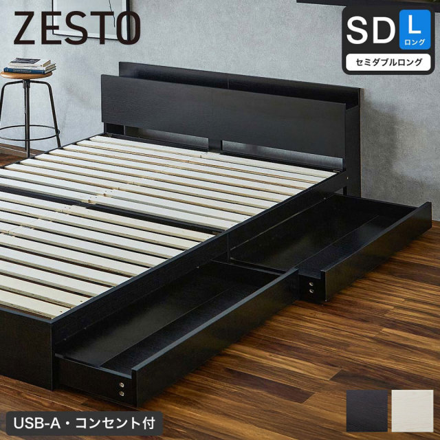 zest