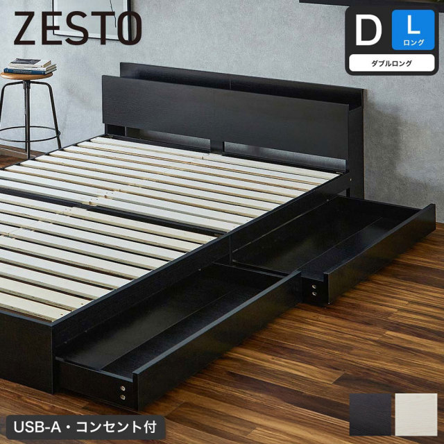 zest