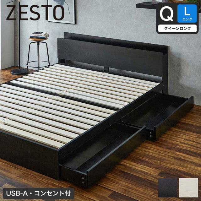 zest
