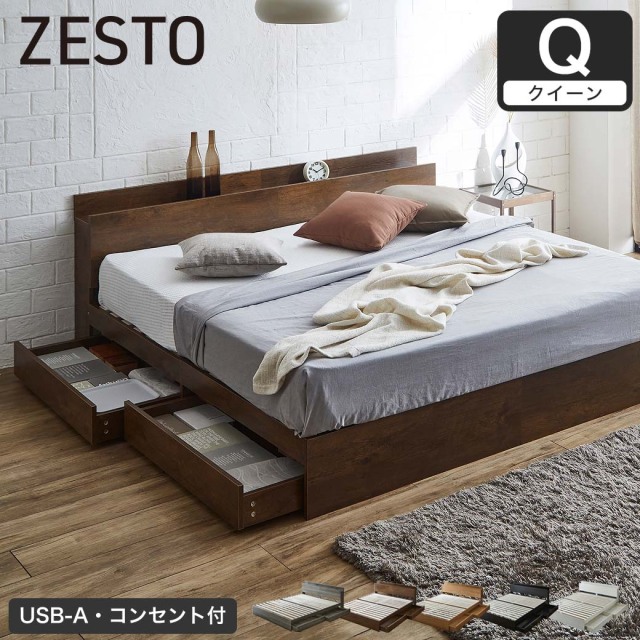 収納付きベッド クイーン 厚23cm 日本製 国産 交互配列ポケットコイルマットレス付 すのこベッド 収納ベッド 棚 USB