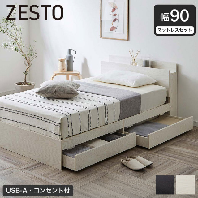 zest