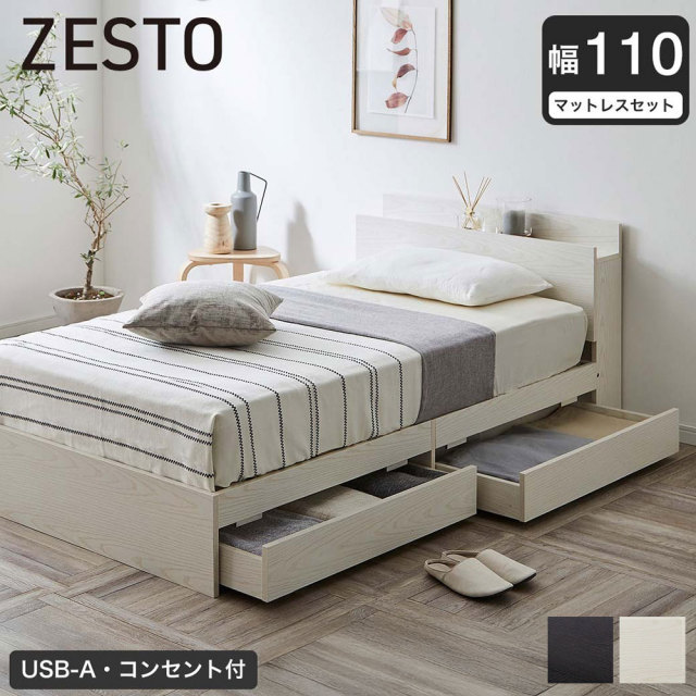 zest