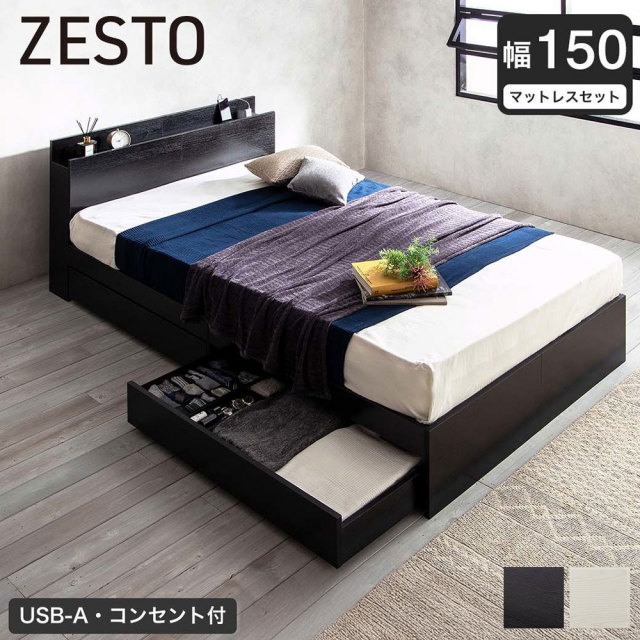 zest