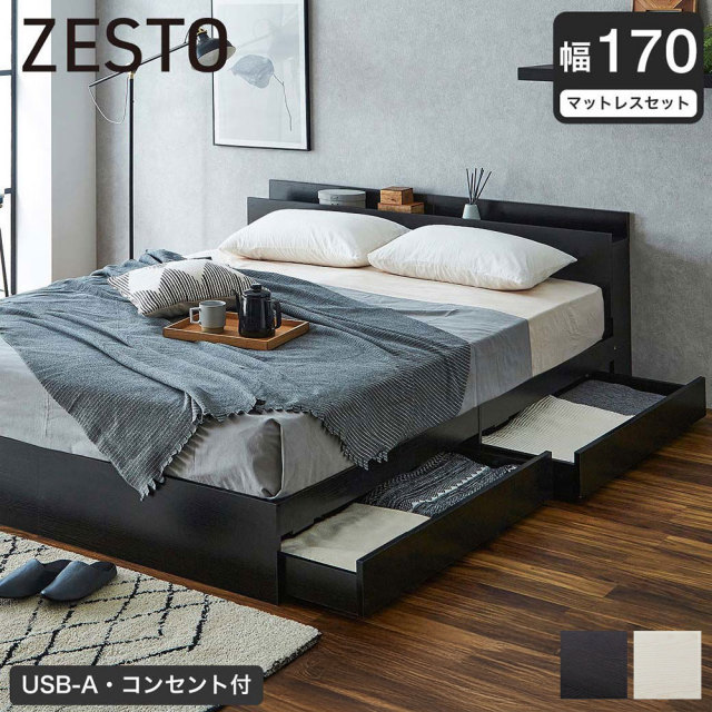 zest