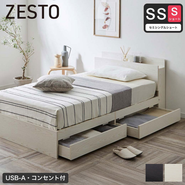 zest