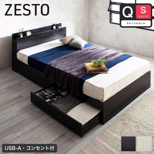 zest