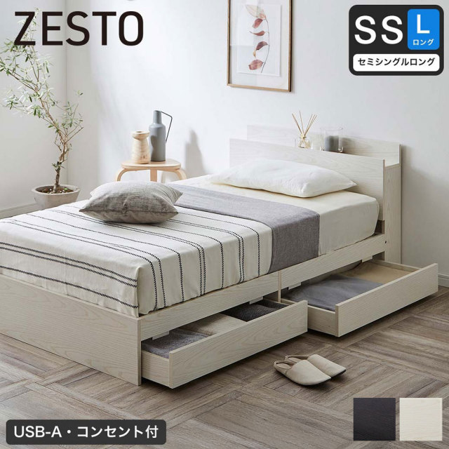 zest