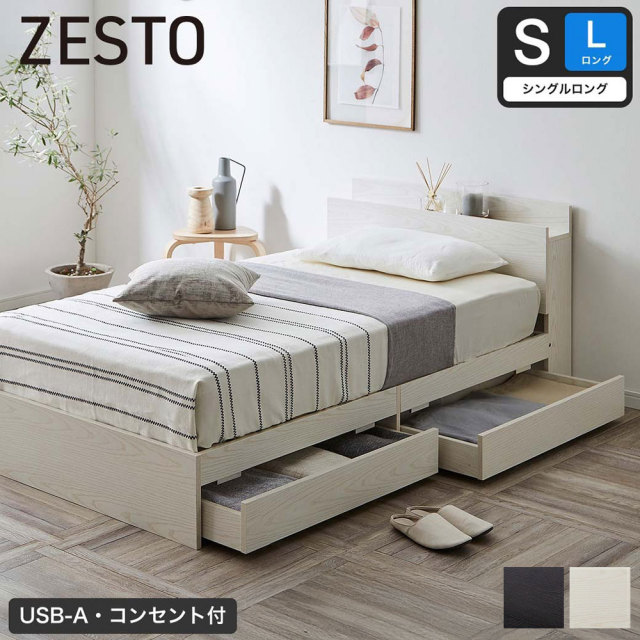 zest
