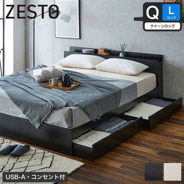 zest