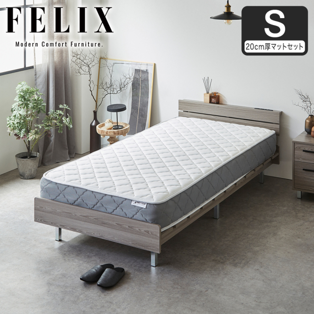【ポイント10倍】フェリクス Felix すのこベッド ヘッド付き コンセント付き USB-C USB-A 木製 シンプル モダン 組み立て簡単 シングル 20cm厚マットレス付き